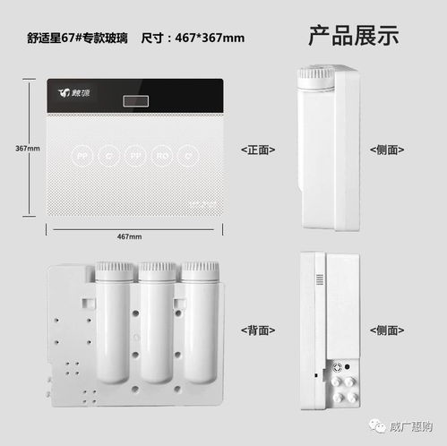 依凡国际洗衣与咸阳市广播电视台共享净水机项目合作正式签约