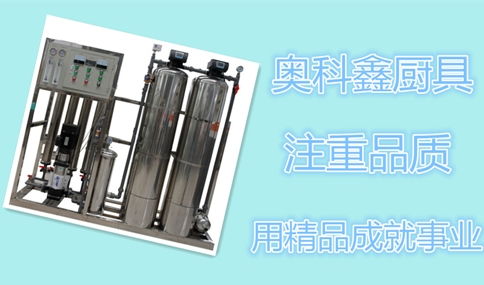 使用商用净水系统时应注意些什么