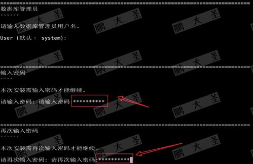 银河麒麟服务器v10 sp3 安装人大金仓v009r001c001b0030