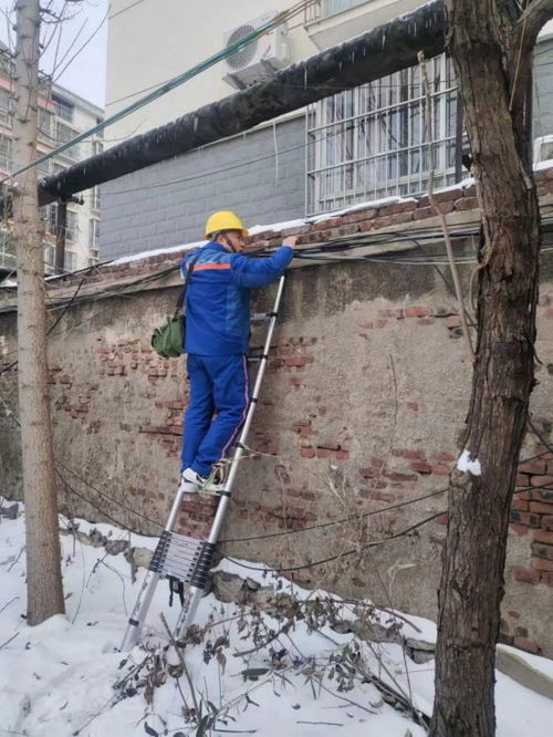 用心服务 温暖相伴 致敬风雪联通装维人