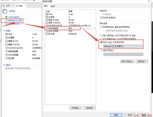 使用pxe kickstart实现无人值守安装linux系统