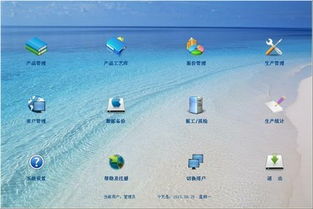 天良票据打印软件和艺舟机加工艺与报价系统对比 zol下载