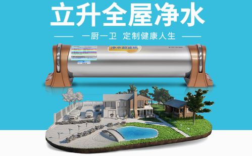 净水器到底是不是智商税 千万不要把自己身体当过滤器