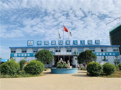 建设精品 构建百姓安居梦 --中建七局云南分公司呈贡“龙一地块”安置房项目施工纪实