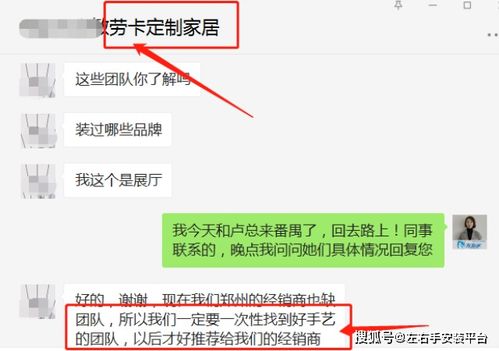 急需 全国范围的定制家居都在寻找专业的安装服务公司
